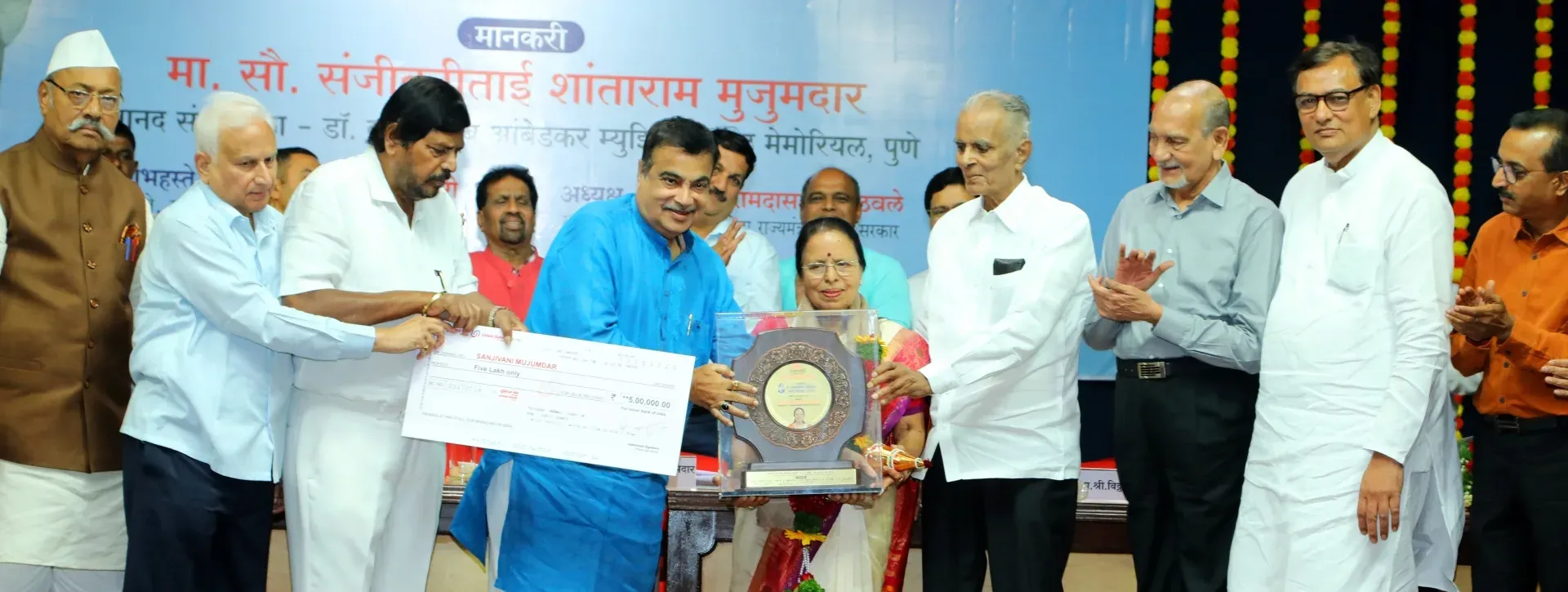 Mrs. Sanjivani Mujumdar received Ambedkar Smruti Award