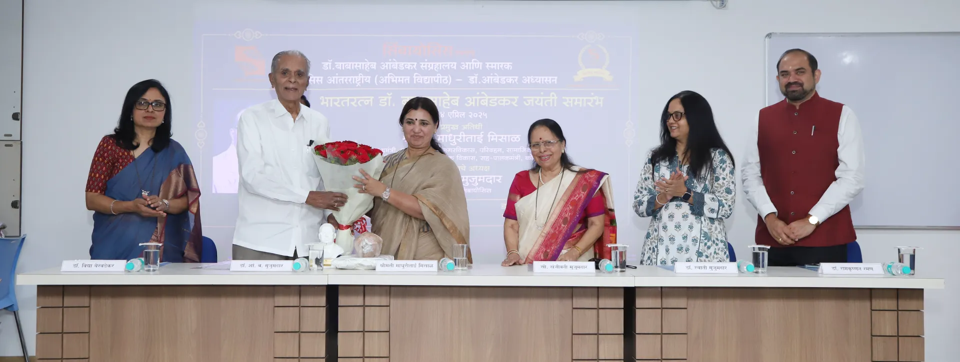 Visit of Smt. Madhuri Misal, Minister of State at Symbiosis Society’s Dr. Babasaheb Ambedkar Museum and Memorial.